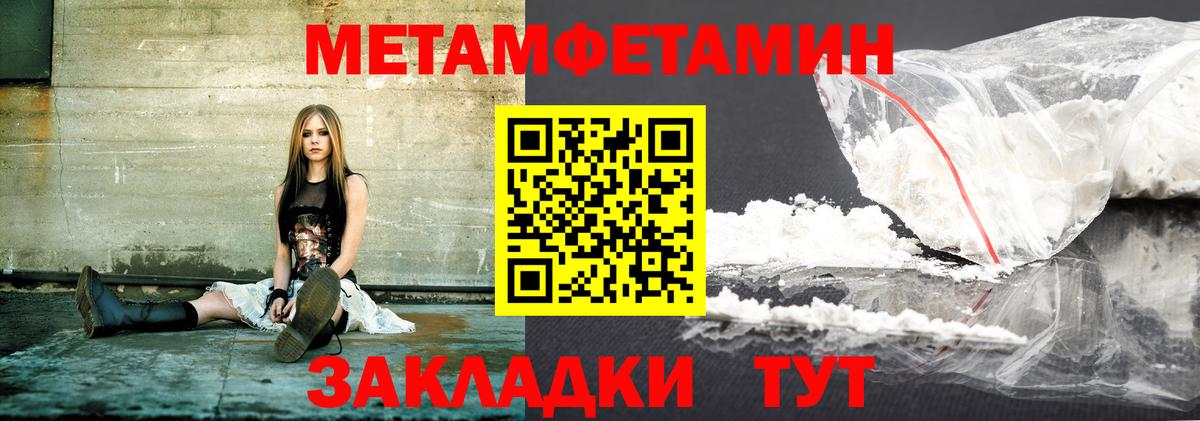 Amphetamine VHQ Краснокамск