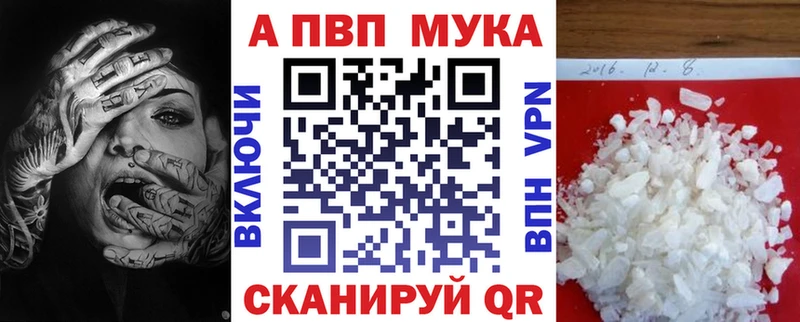 купить наркотик  Краснокамск  Alfa_PVP Crystall 