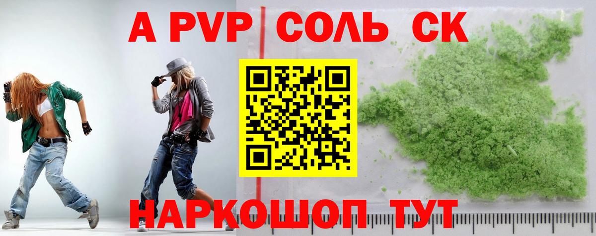 Краснокамск  МЕТАМФЕТАМИН  ГАШ  МЕФ   Марихуана  Бошки Шишки  COCAIN  Вход с VPN  Гашиш  Меф 