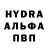 Гашиш hashish Penevaisick