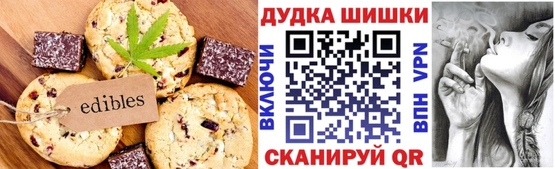 Cannafood марихуана Краснокамск
