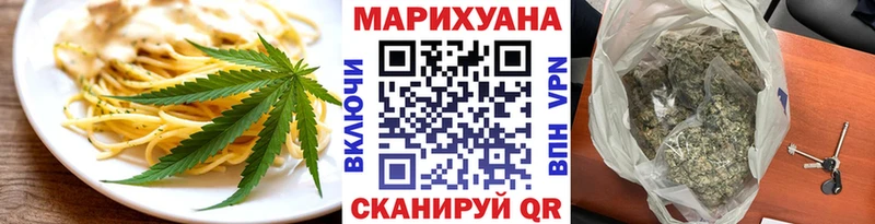 Печенье с ТГК конопля Краснокамск