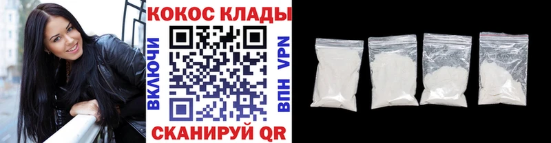 КОКАИН 97%  Краснокамск 