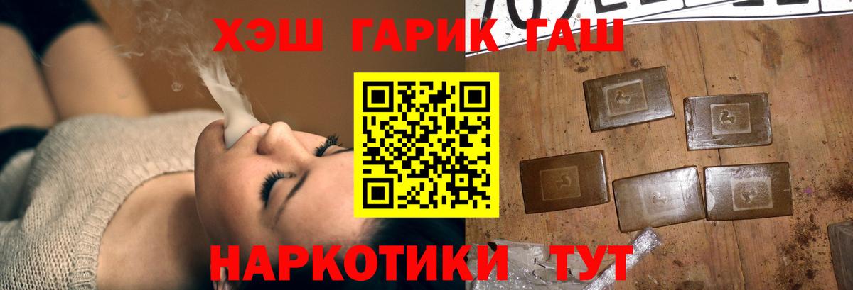 ГАШ гашик  ГАШИШ Изолятор  Краснокамск  ГАШ  Вход с VPN 