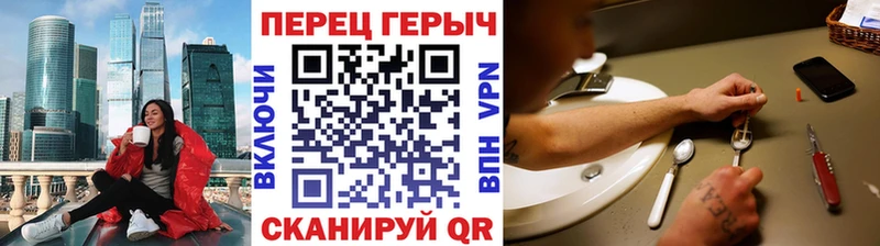 ГЕРОИН гречка  Краснокамск 