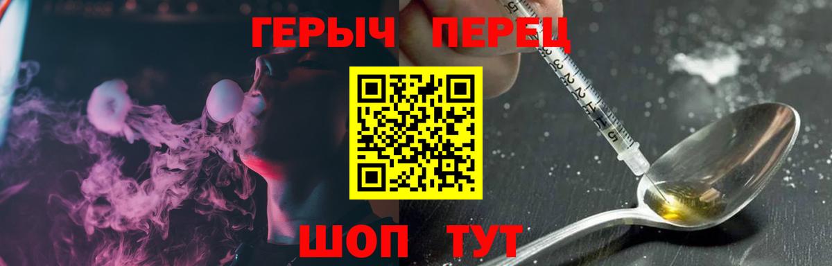 ГЕРОИН Афган  Вход с VPN  Краснокамск 