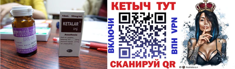 наркотики  Краснокамск  Кетамин ketamine 