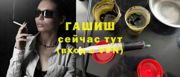 спиды Абинск