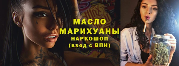 спиды Абинск