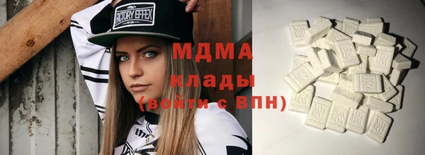 спиды Абинск