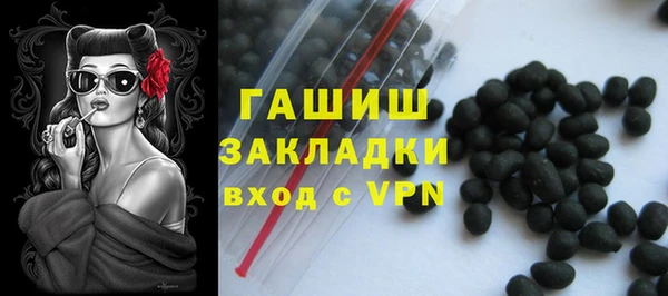 не бодяженный Абаза