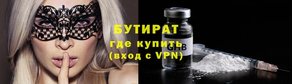 MDMA Абдулино