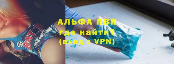 ALPHA-PVP Алзамай