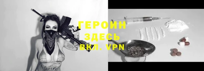 MDMA Абдулино