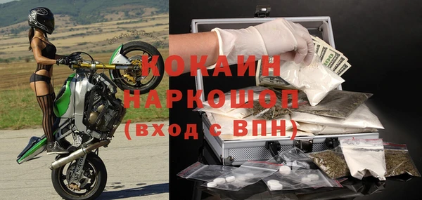 MDMA Абдулино