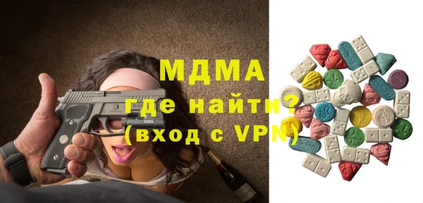 MDMA Абдулино