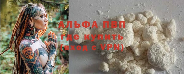 ALPHA-PVP Алзамай