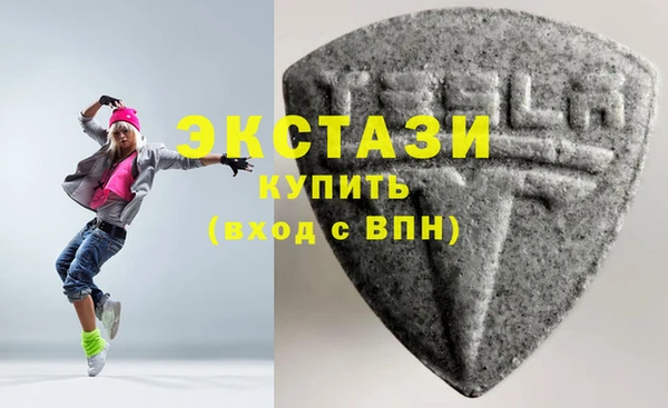 MDMA Абдулино
