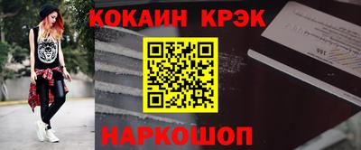 синтетический гашиш Шахты