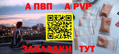каннабис Рыбинск