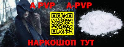 каннабис Рыбинск