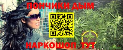 каннабис Рыбинск