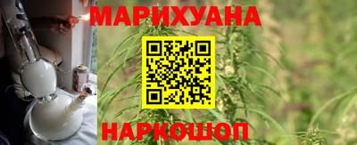 каннабис Рыбинск