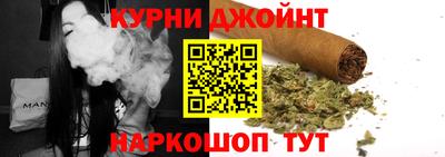 каннабис Рыбинск