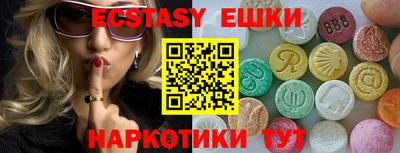 каннабис Рыбинск