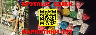 ECSTASY Рязань