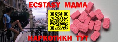 ECSTASY Рязань