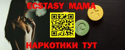 ECSTASY Рязань