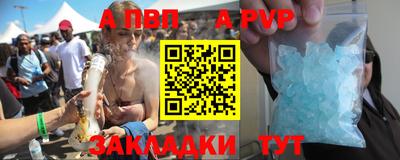 jwh Рузаевка