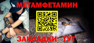 каннабис Рыбинск