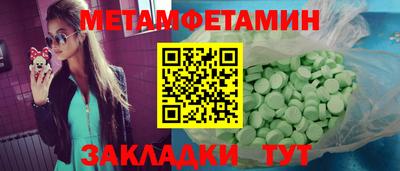 каннабис Рыбинск