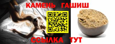 каннабис Рыбинск