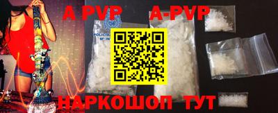 каннабис Рыбинск