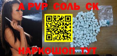 каннабис Рыбинск