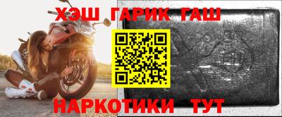 каннабис Рыбинск