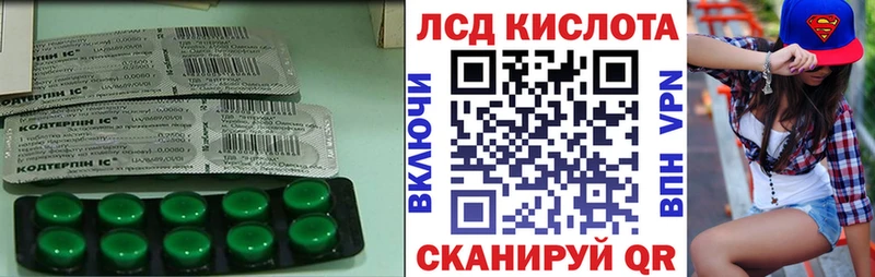 ЛСД экстази ecstasy  Краснокамск 