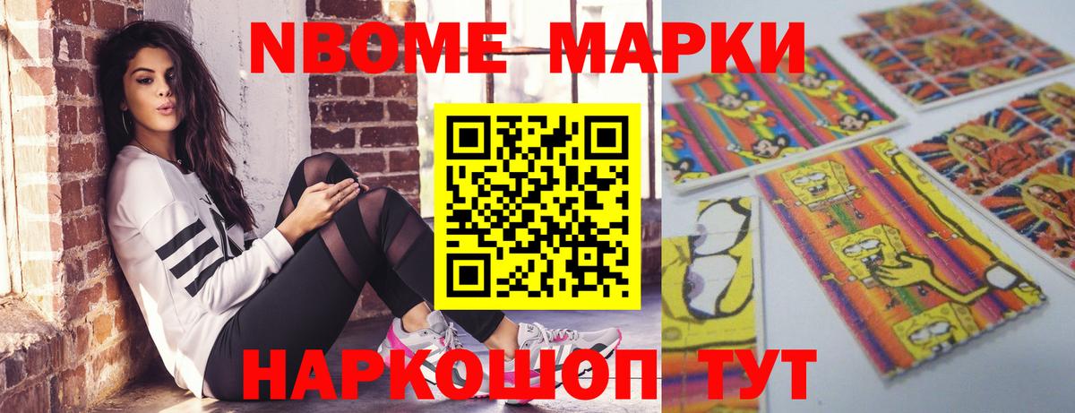 ЛСД экстази ecstasy Краснокамск