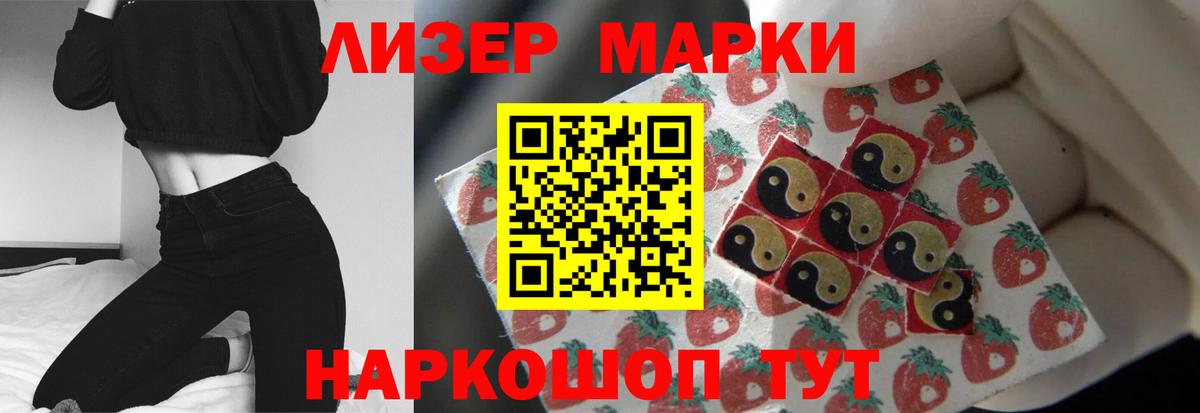 Краснокамск  ЛСД экстази кислота  Вход с VPN  LSD-25 экстази кислота 