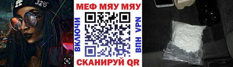 Мефедрон мука Краснокамск