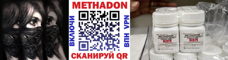 МЕТАДОН белоснежный Краснокамск