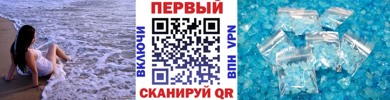 наркошоп  KRAKEN ONION  Первитин Декстрометамфетамин 99.9%  Краснокамск 