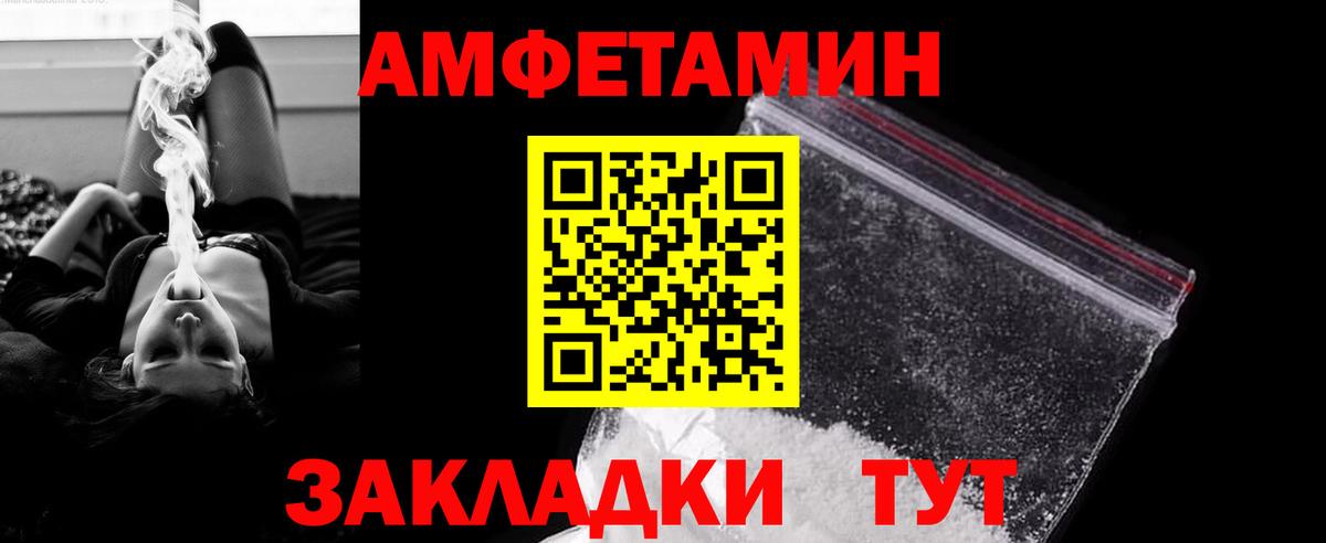 Метамфетамин кристалл Краснокамск