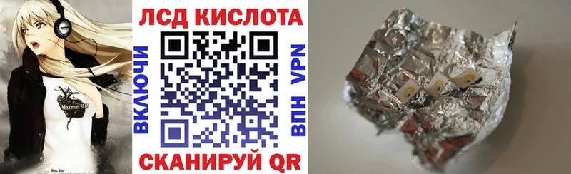 где купить наркоту  Краснокамск  Марки N-bome 1500мкг 