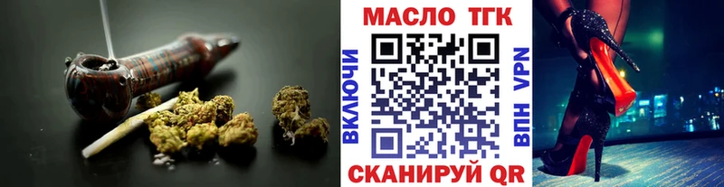 Дистиллят ТГК гашишное масло  наркотики  Краснокамск 