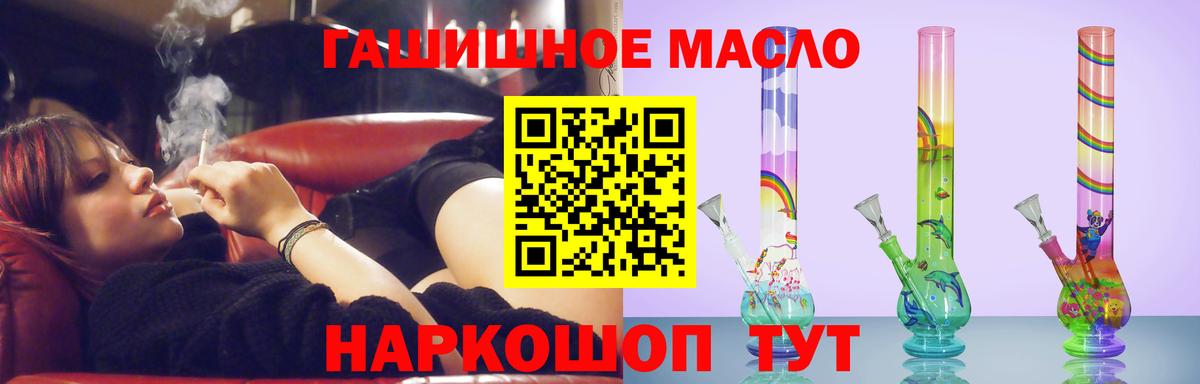 Дистиллят ТГК жижа Краснокамск