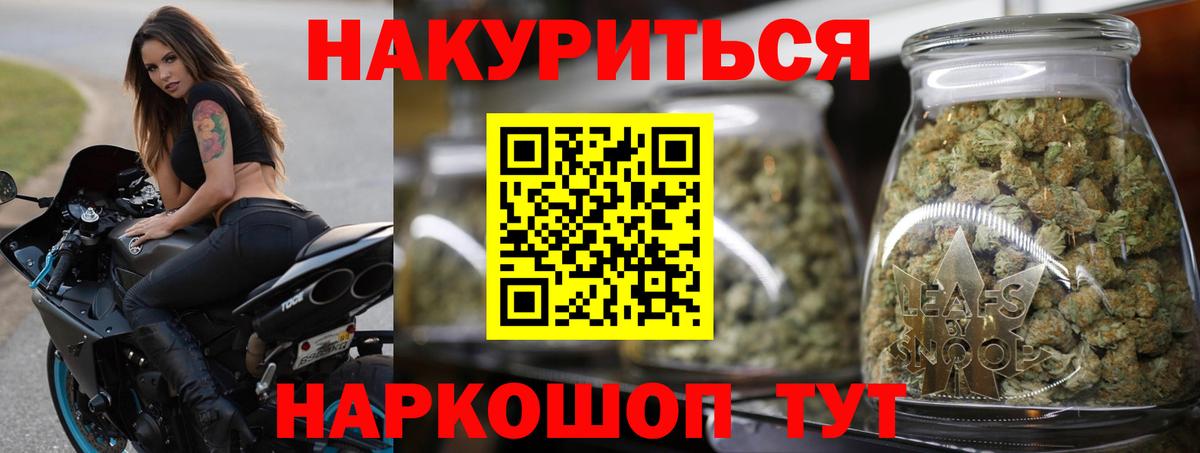 Краснокамск  Шишки марихуана LSD WEED  Вход с VPN  Марихуана планчик  Марихуана гибрид 
